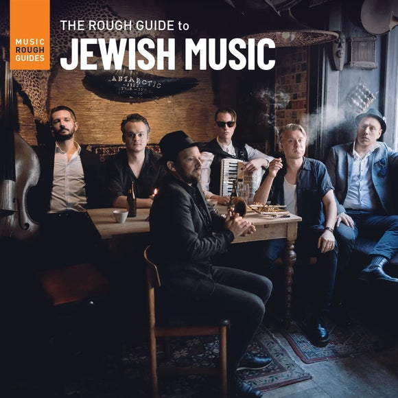 Various Artists - Rough Guide To Jewish Music